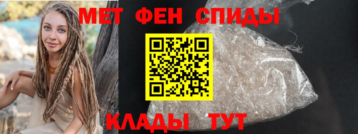 Амфетамин  Вход с VPN  АМФ  Амфетамин 97%  Добрянка 