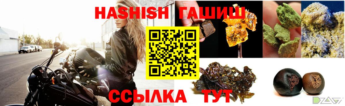 Гашиш VHQ Добрянка