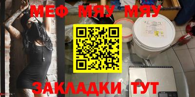 кокаин VHQ Мариинск