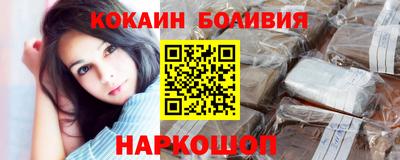 кокаин VHQ Мариинск