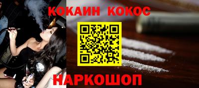 кокаин VHQ Малгобек