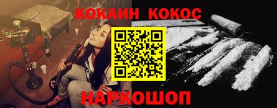 кокаин VHQ Малгобек