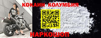 прущий лед Малоярославец