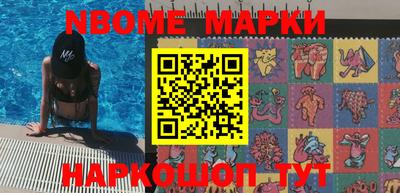 кокаин VHQ Мариинск