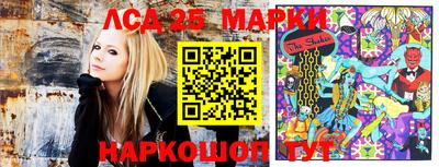 прущий лед Малоярославец