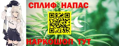 кокаин VHQ Мариинск