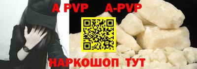 кокаин VHQ Мариинск