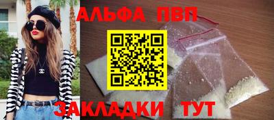 прущий лед Малоярославец