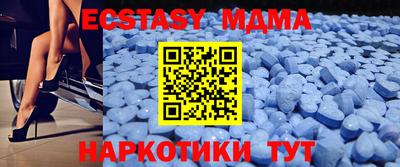 прущий лед Малоярославец