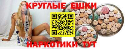 прущий лед Малоярославец