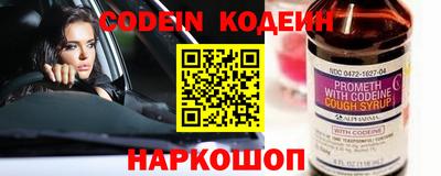 прущий лед Малоярославец