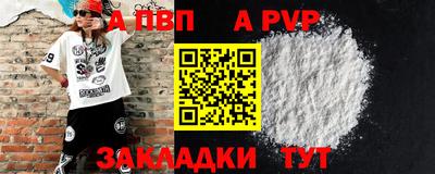 прущий лед Малоярославец
