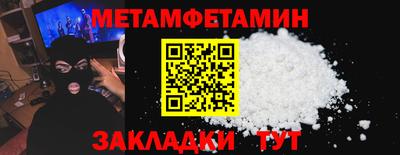 кокаин VHQ Мариинск