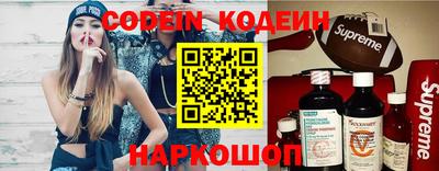 кокаин VHQ Мариинск