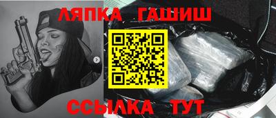 прущий лед Малоярославец