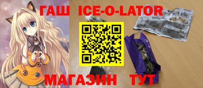 прущий лед Малоярославец