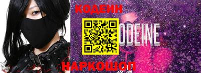 кокаин VHQ Мариинск