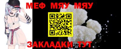 прущий лед Малоярославец