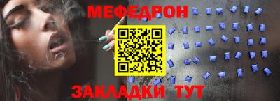 кокаин VHQ Мариинск