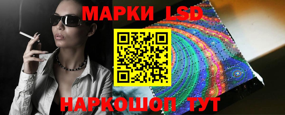 ЛСД экстази ecstasy Добрянка