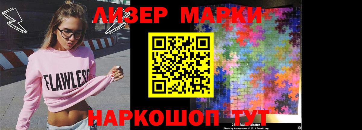 Добрянка  ЛСД экстази  Вход с VPN  LSD-25 экстази ecstasy 