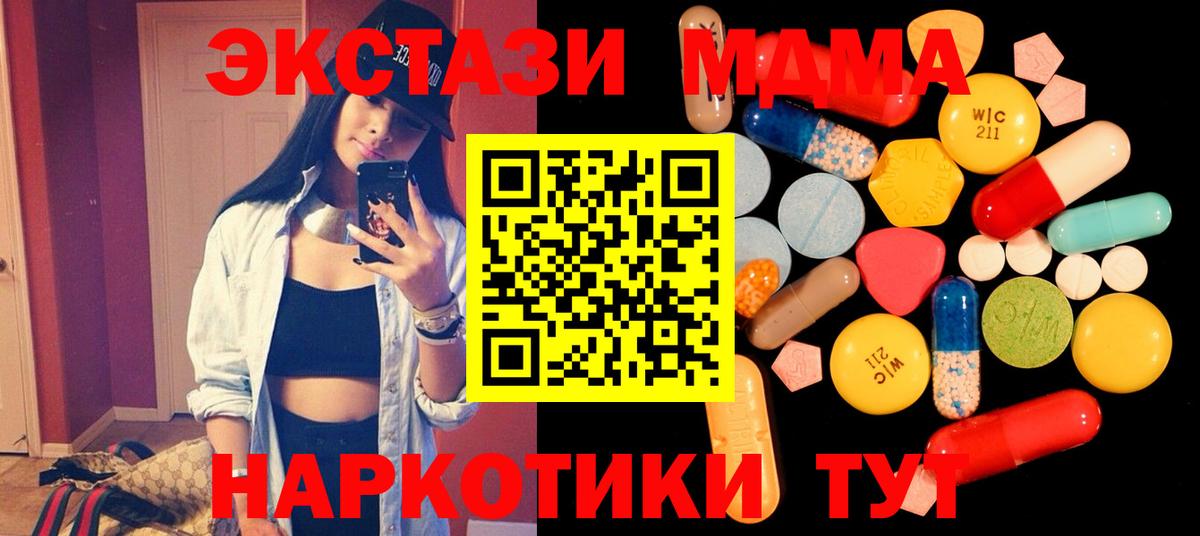MDMA Molly Добрянка