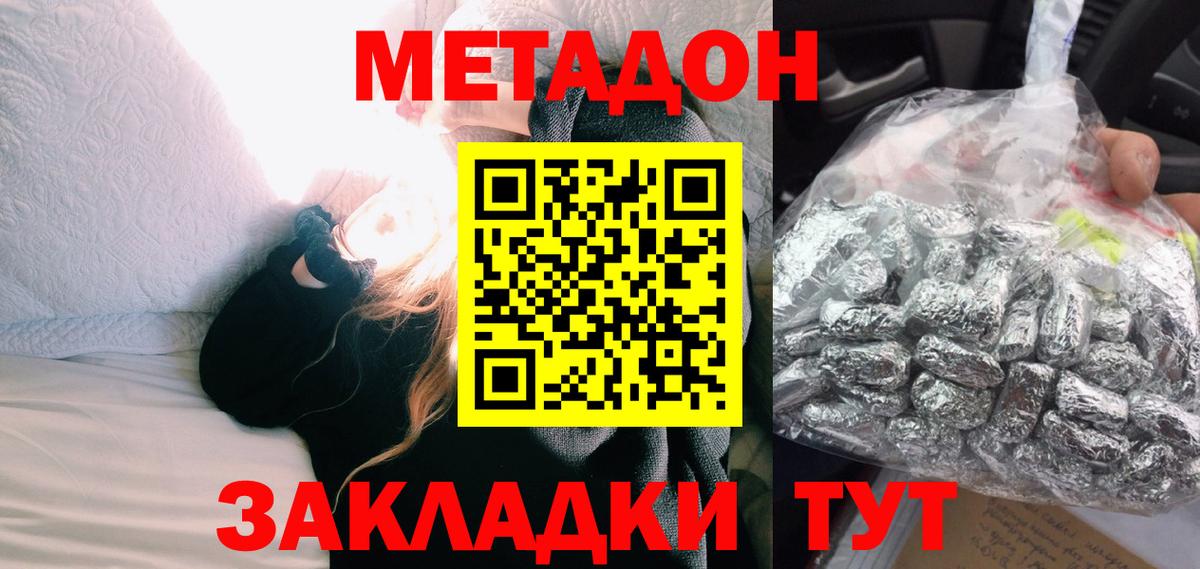  COCAIN Добрянка