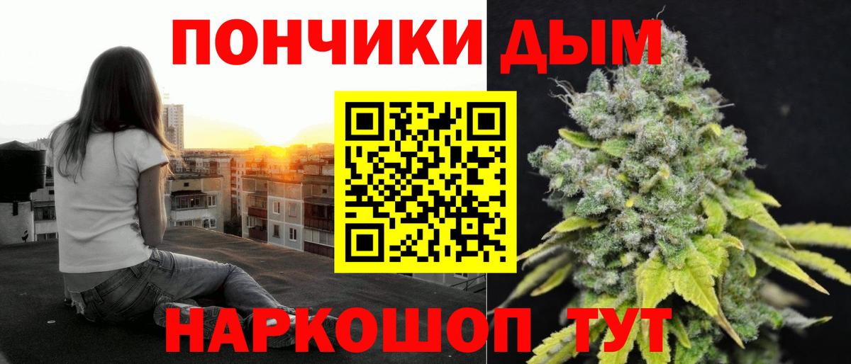 Добрянка  Бошки марихуана AK-47  Конопля Ganja  Вход с VPN  Марихуана OG Kush 