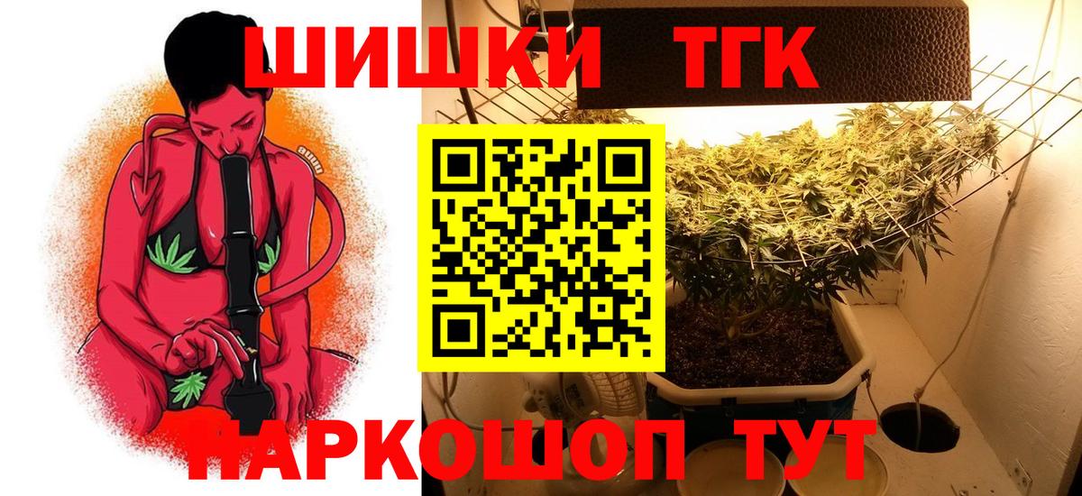 Бошки марихуана ГИДРОПОН Добрянка